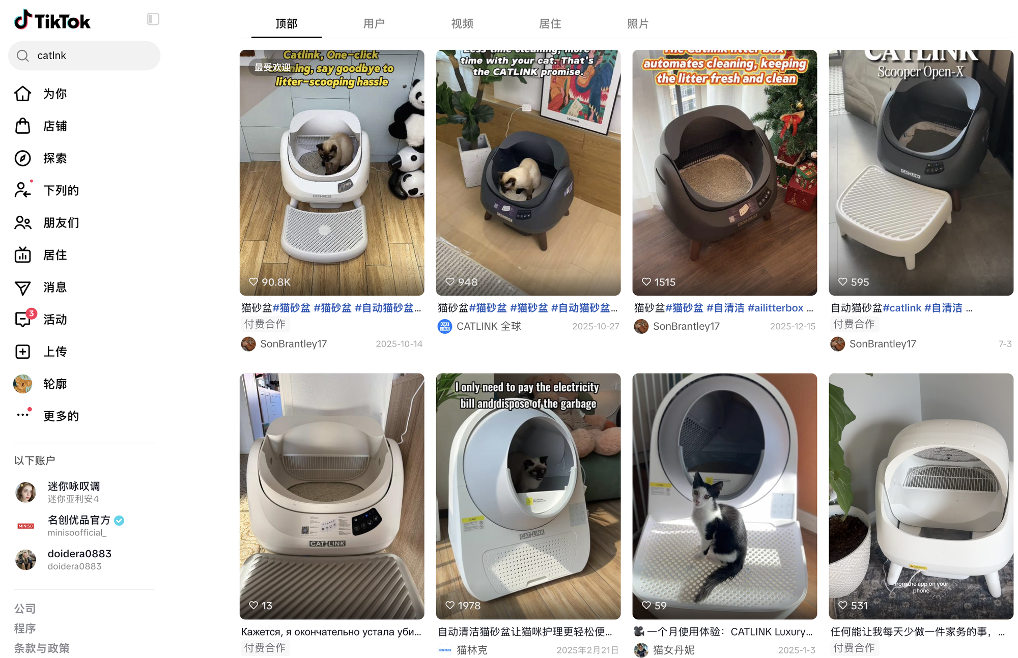 Self-Cleaning Litter Box Global Social Agentic 自动清洁猫砂盆品类海外社媒搜索结果页：多位达人围绕同一品类产出的短视频，含付费合作标注